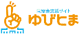 ゆびとまホールディングス株式会社